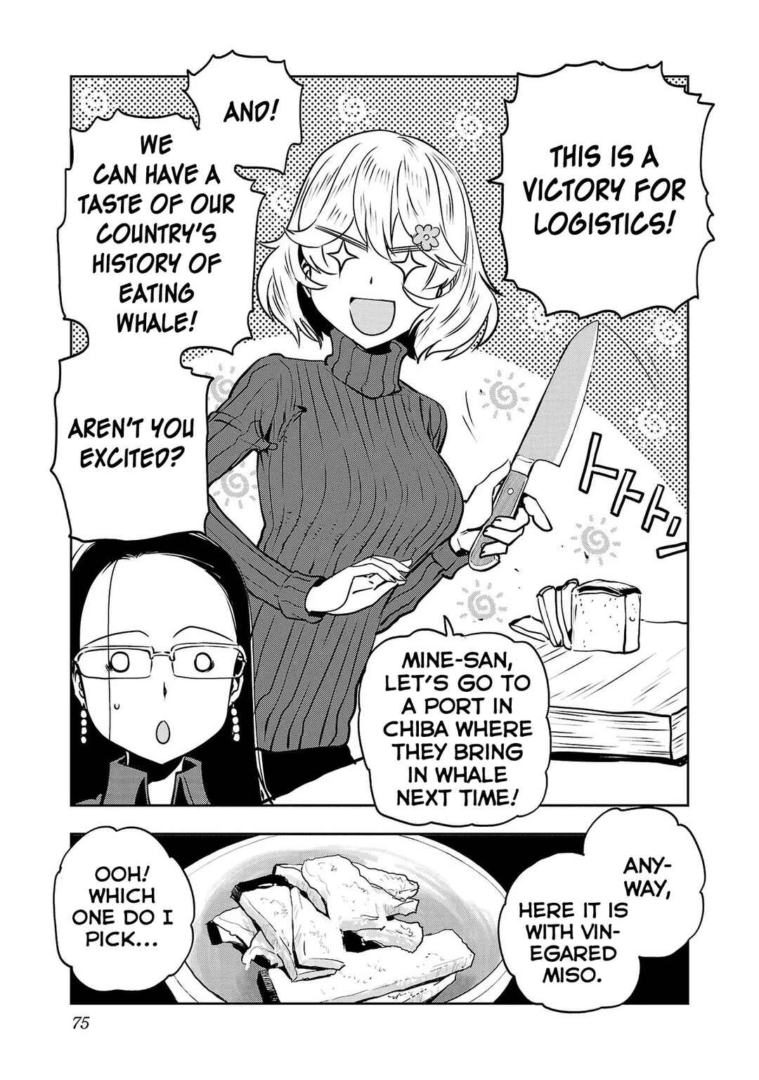 Page 13 Chapter 36 Haruka Reset