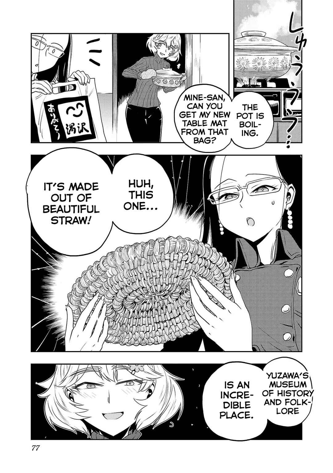Page 15 Chapter 36 Haruka Reset