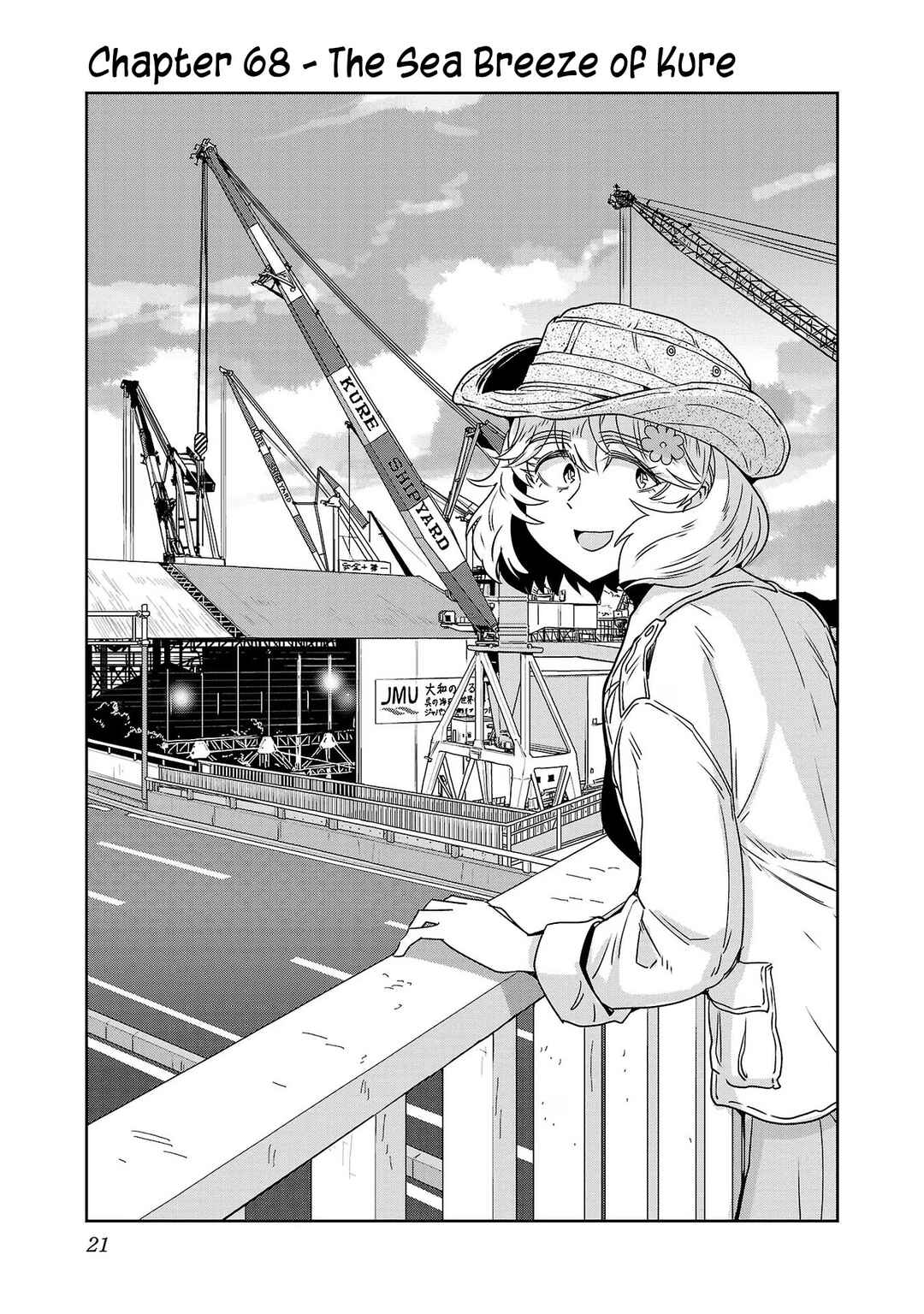 Page 1 Chapter 68 Haruka Reset