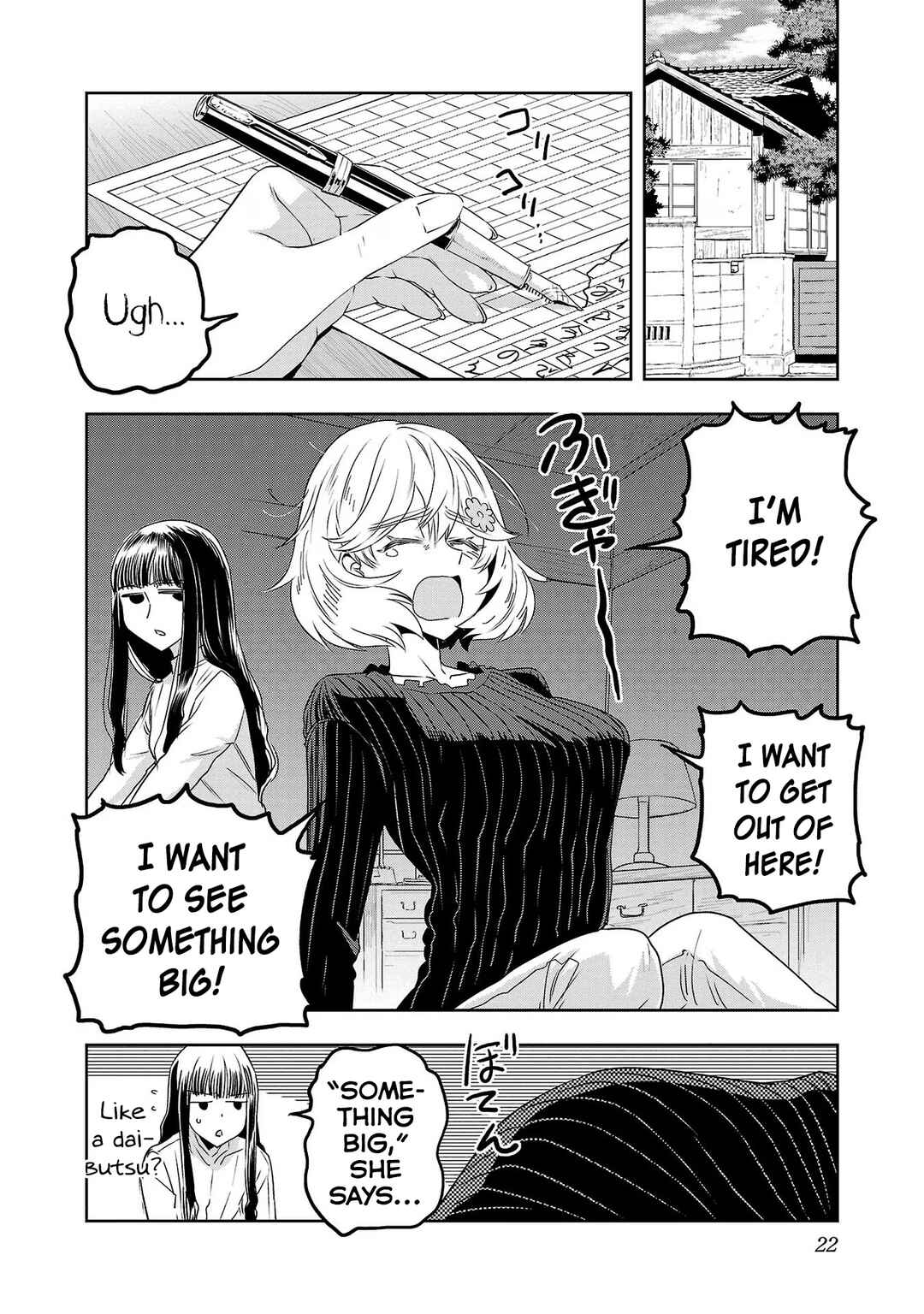 Page 2 Chapter 68 Haruka Reset