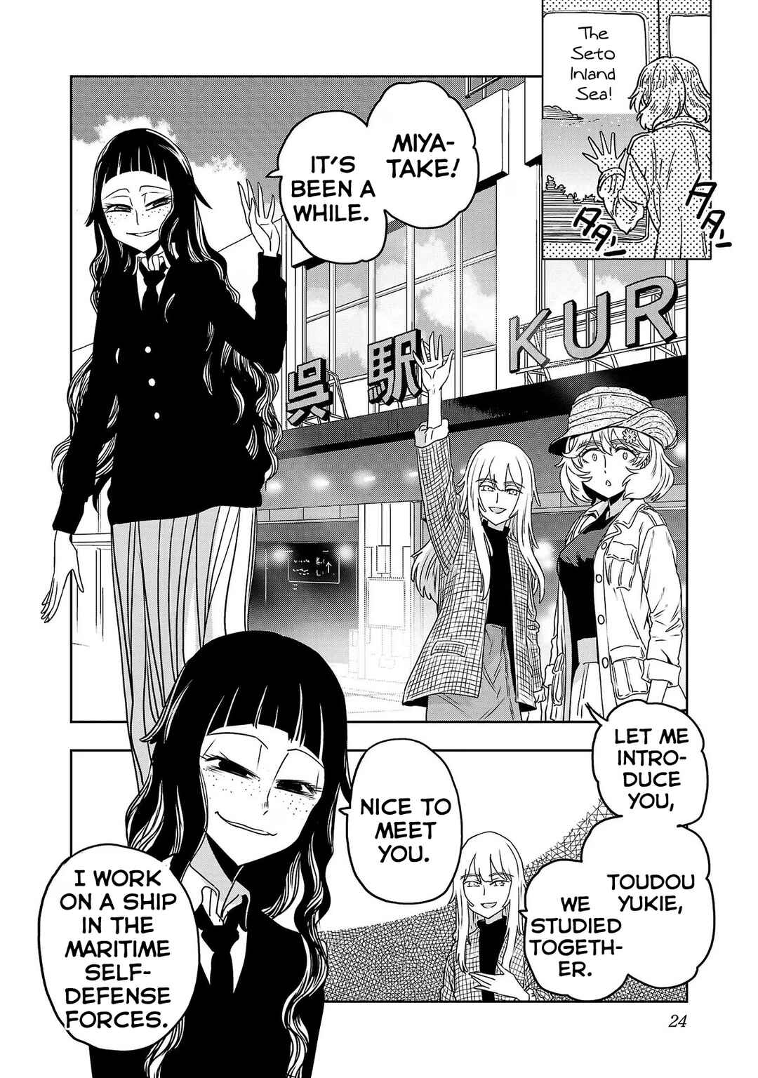 Page 4 Chapter 68 Haruka Reset