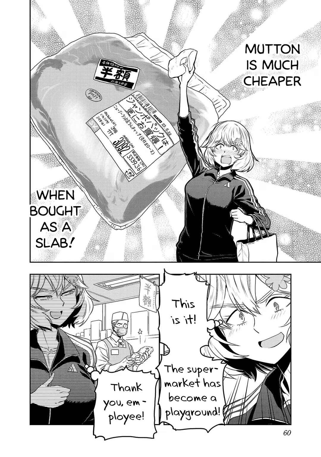 Page 4 Chapter 102 Haruka Reset