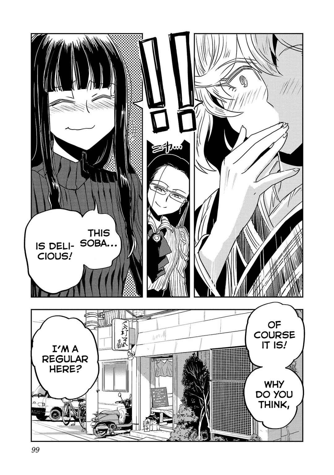 Page 17 Chapter 37 Haruka Reset