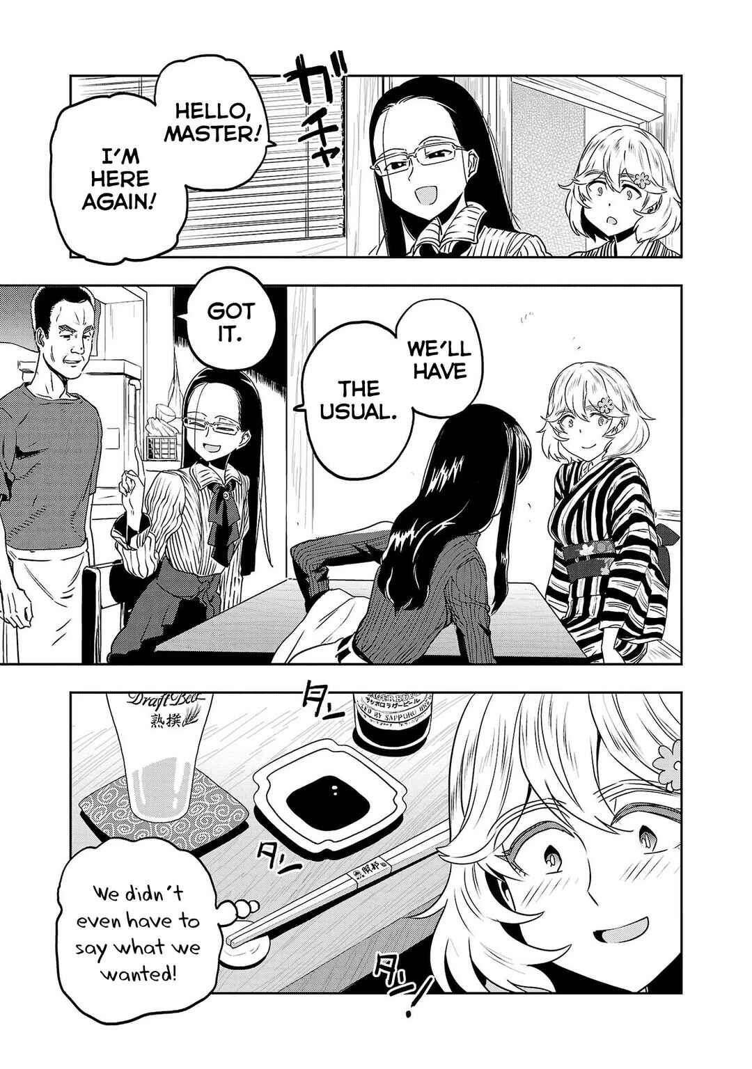 Page 7 Chapter 37 Haruka Reset