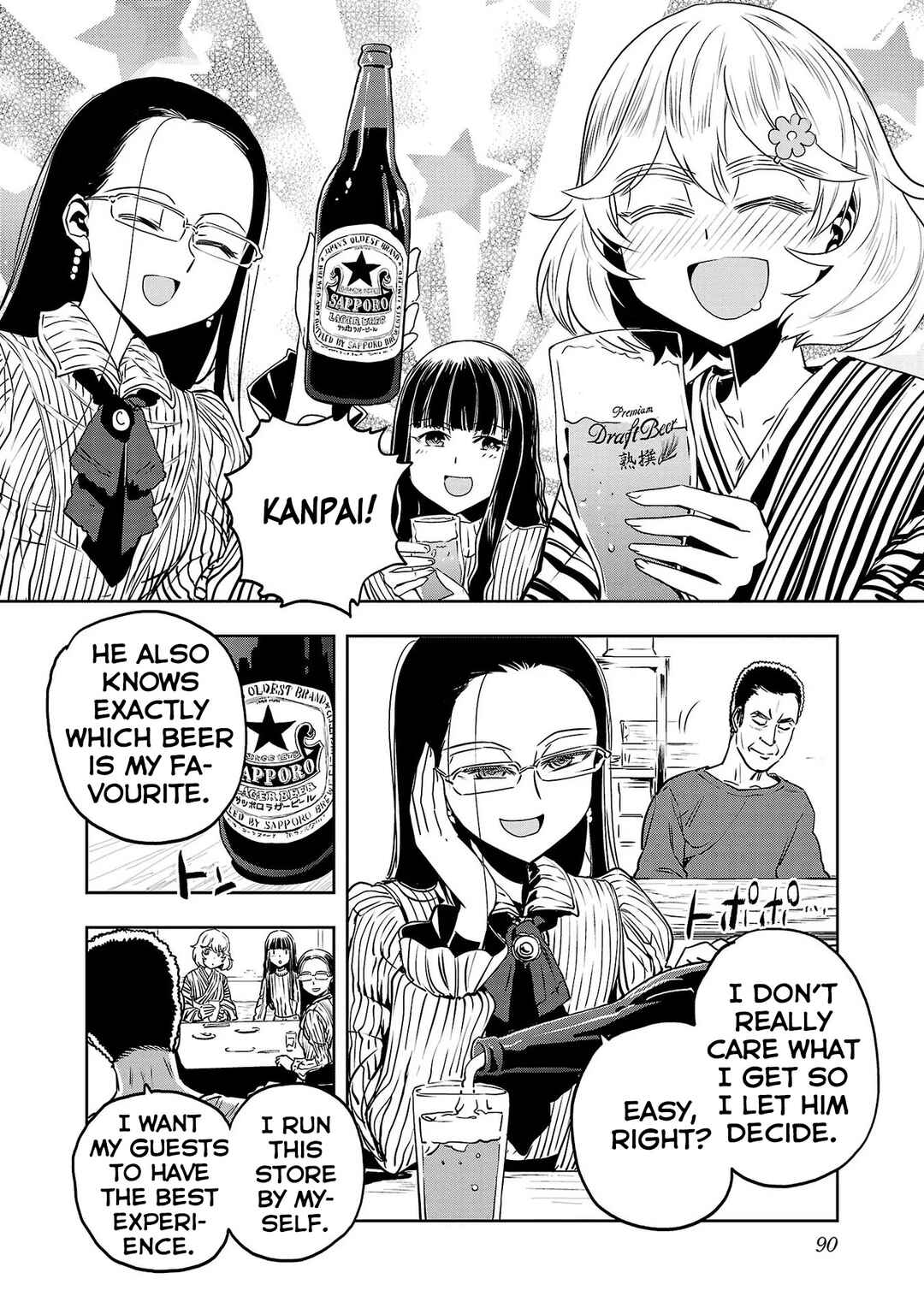 Page 8 Chapter 37 Haruka Reset