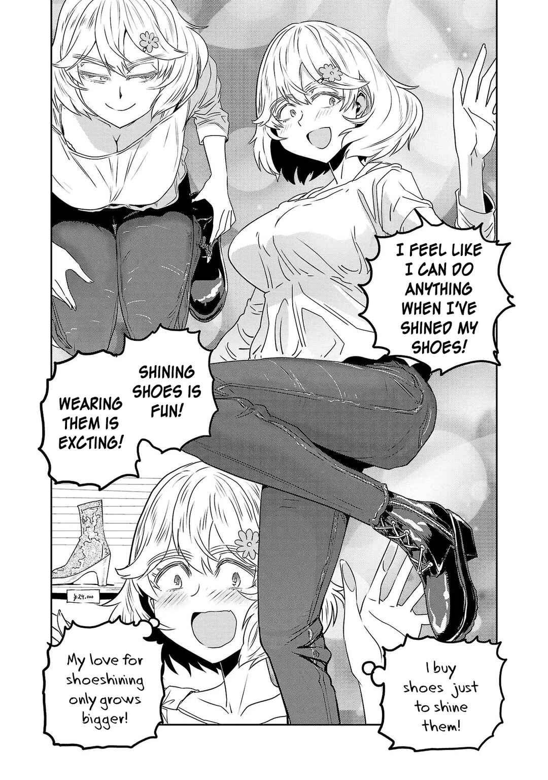 Page 5 Chapter 32.1 Haruka Reset