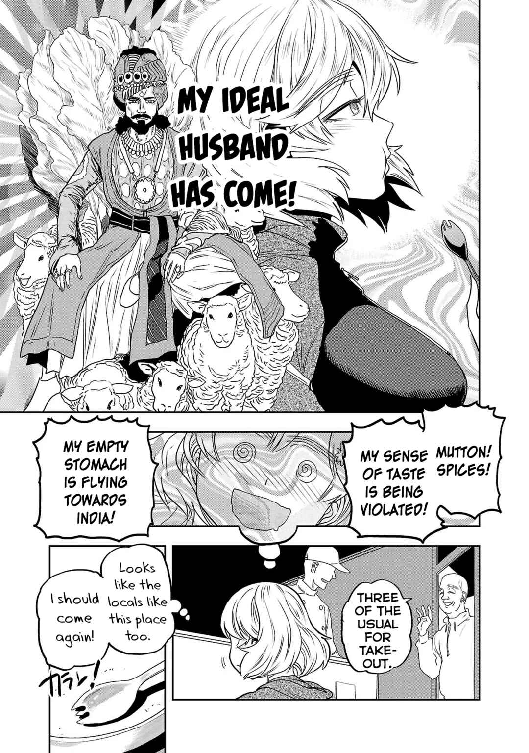 Page 13 Chapter 20 Haruka Reset