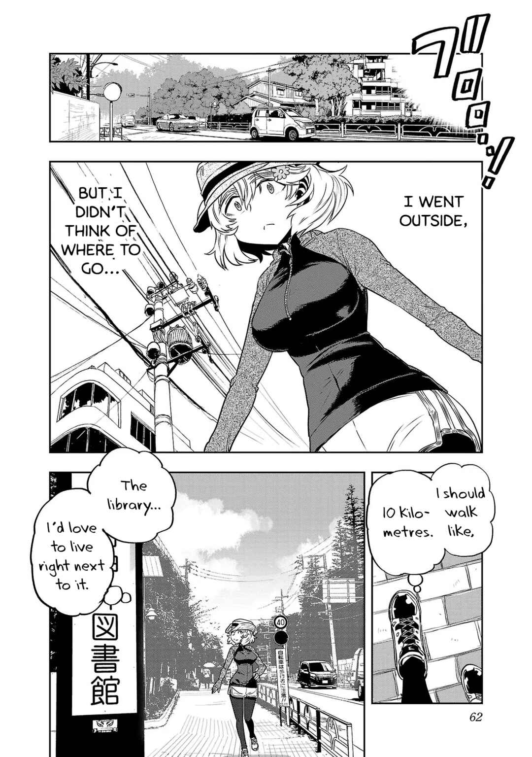 Page 4 Chapter 20 Haruka Reset