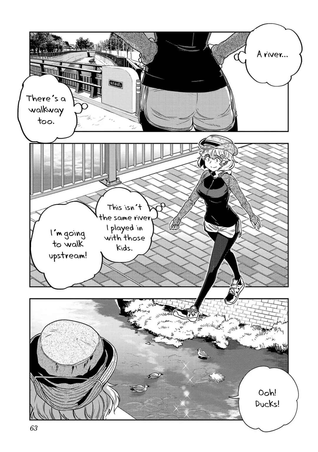 Page 5 Chapter 20 Haruka Reset