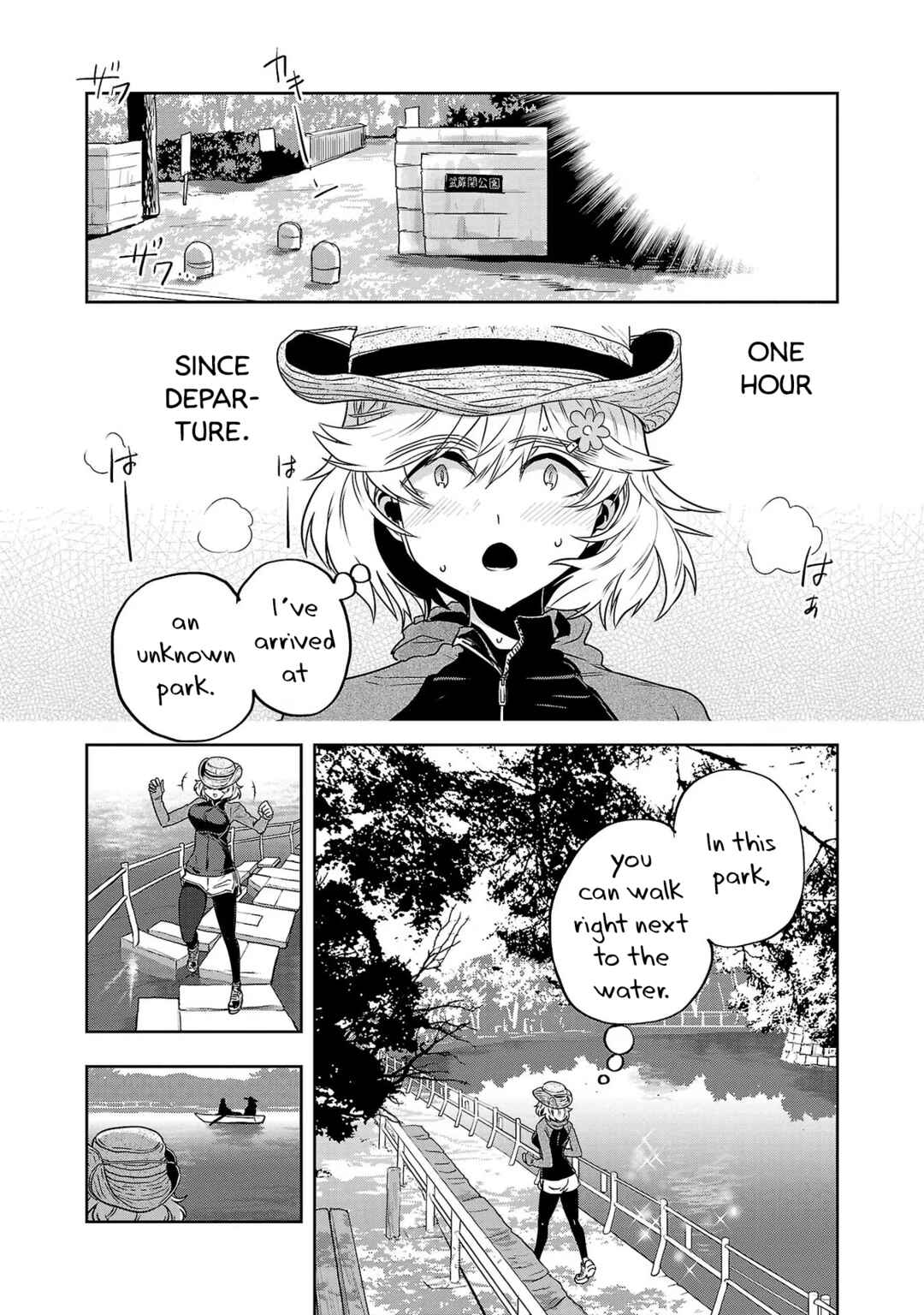 Page 8 Chapter 20 Haruka Reset