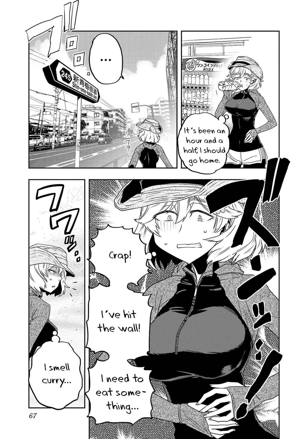 Page 9 Chapter 20 Haruka Reset