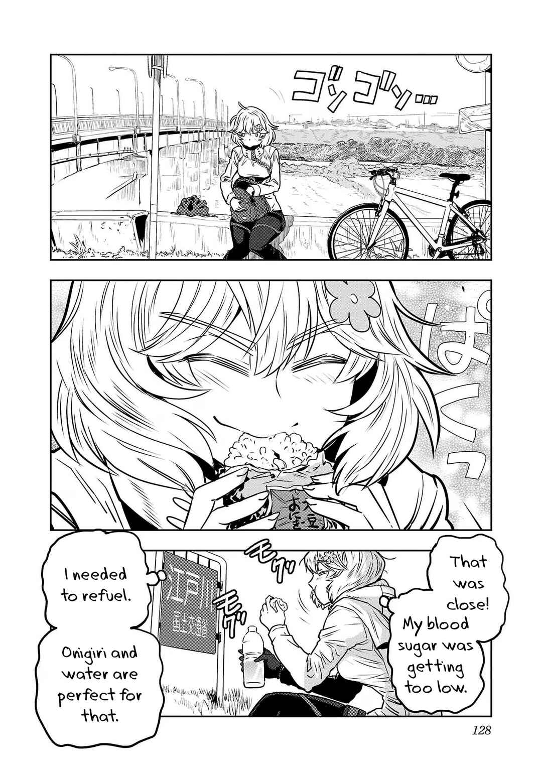 Page 14 Chapter 81 Haruka Reset
