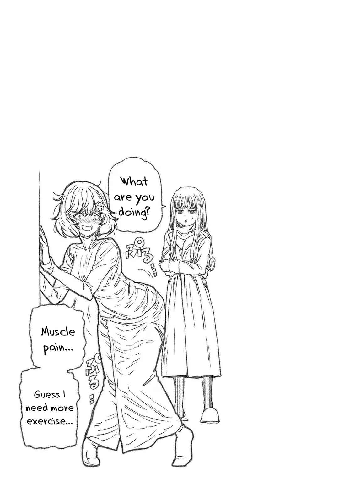 Page 17 Chapter 81 Haruka Reset