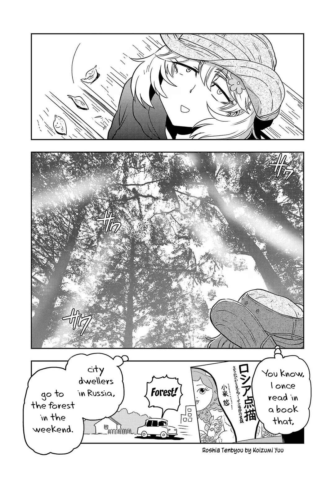 Page 11 Chapter 67 Haruka Reset