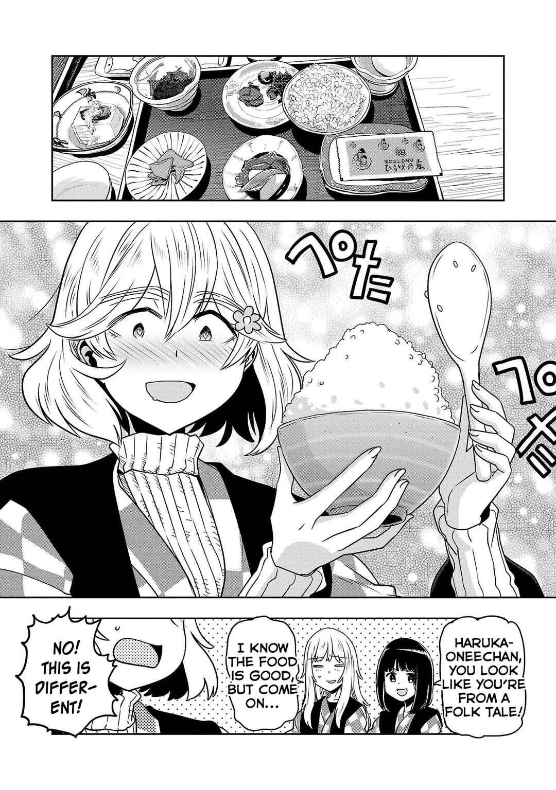 Page 14 Chapter 19 Haruka Reset