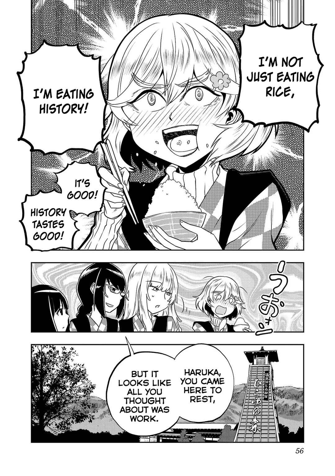 Page 16 Chapter 19 Haruka Reset