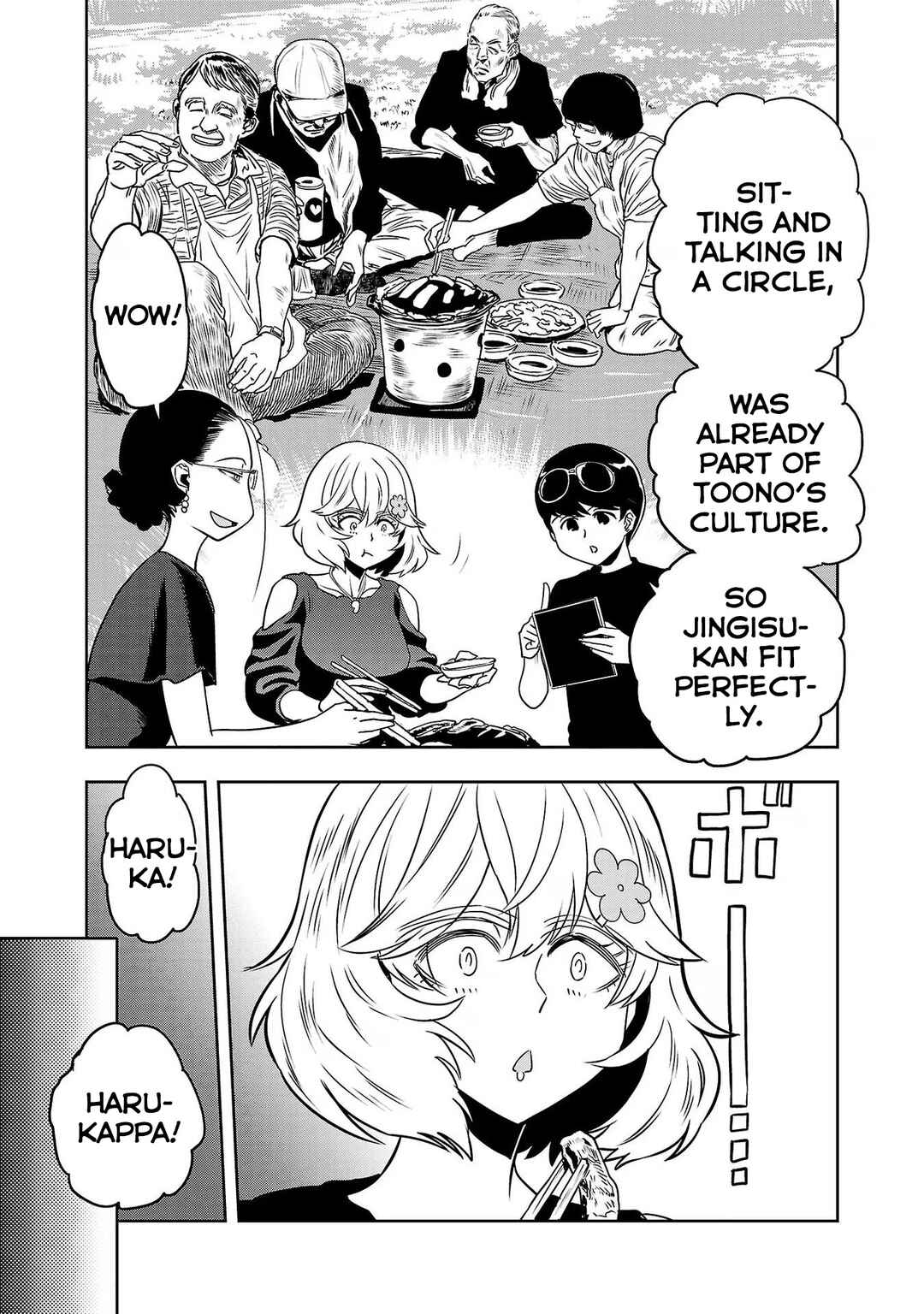 Page 13 Chapter 113 Haruka Reset