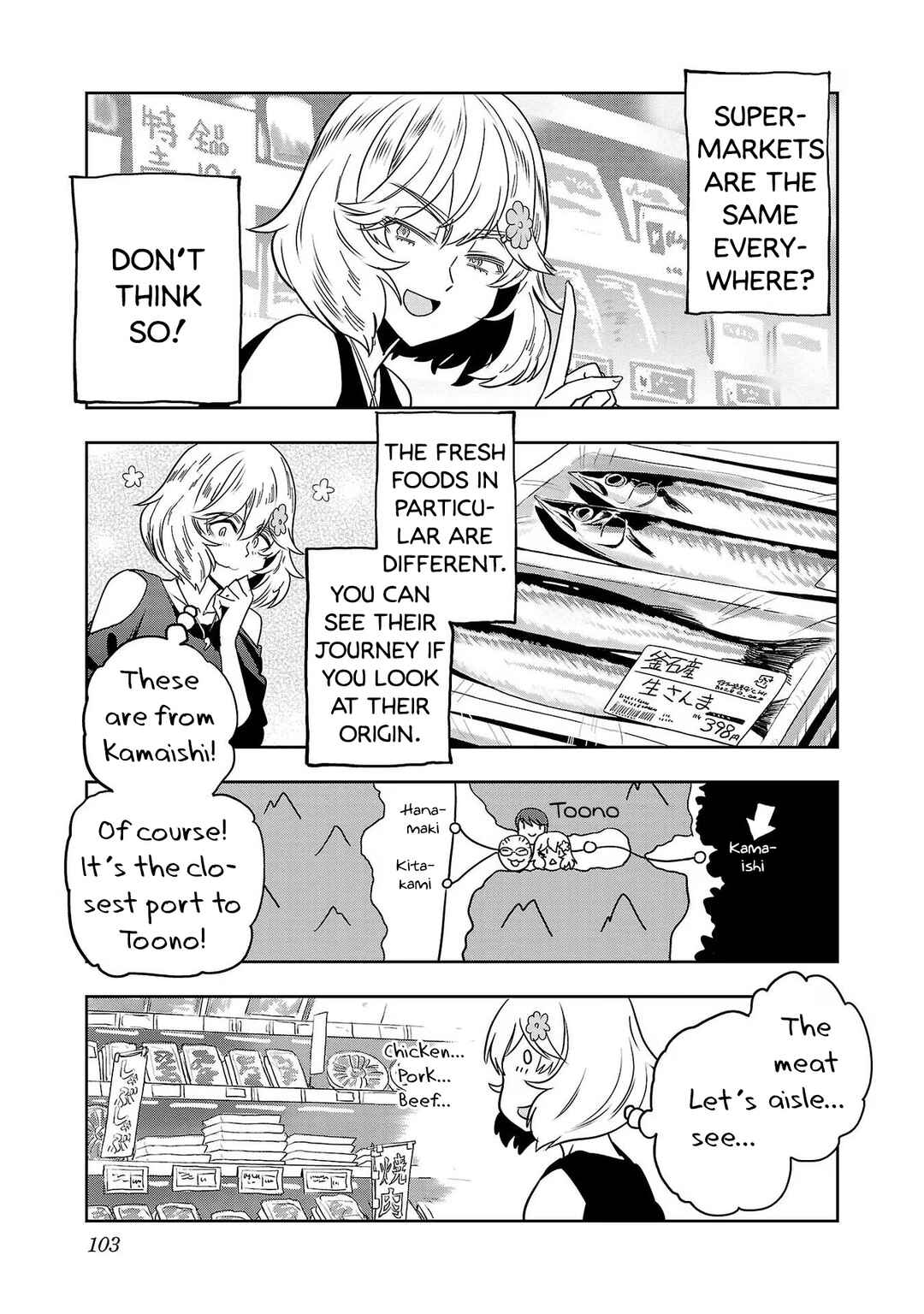 Page 5 Chapter 113 Haruka Reset