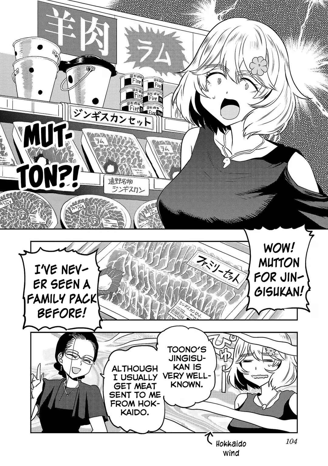 Page 6 Chapter 113 Haruka Reset