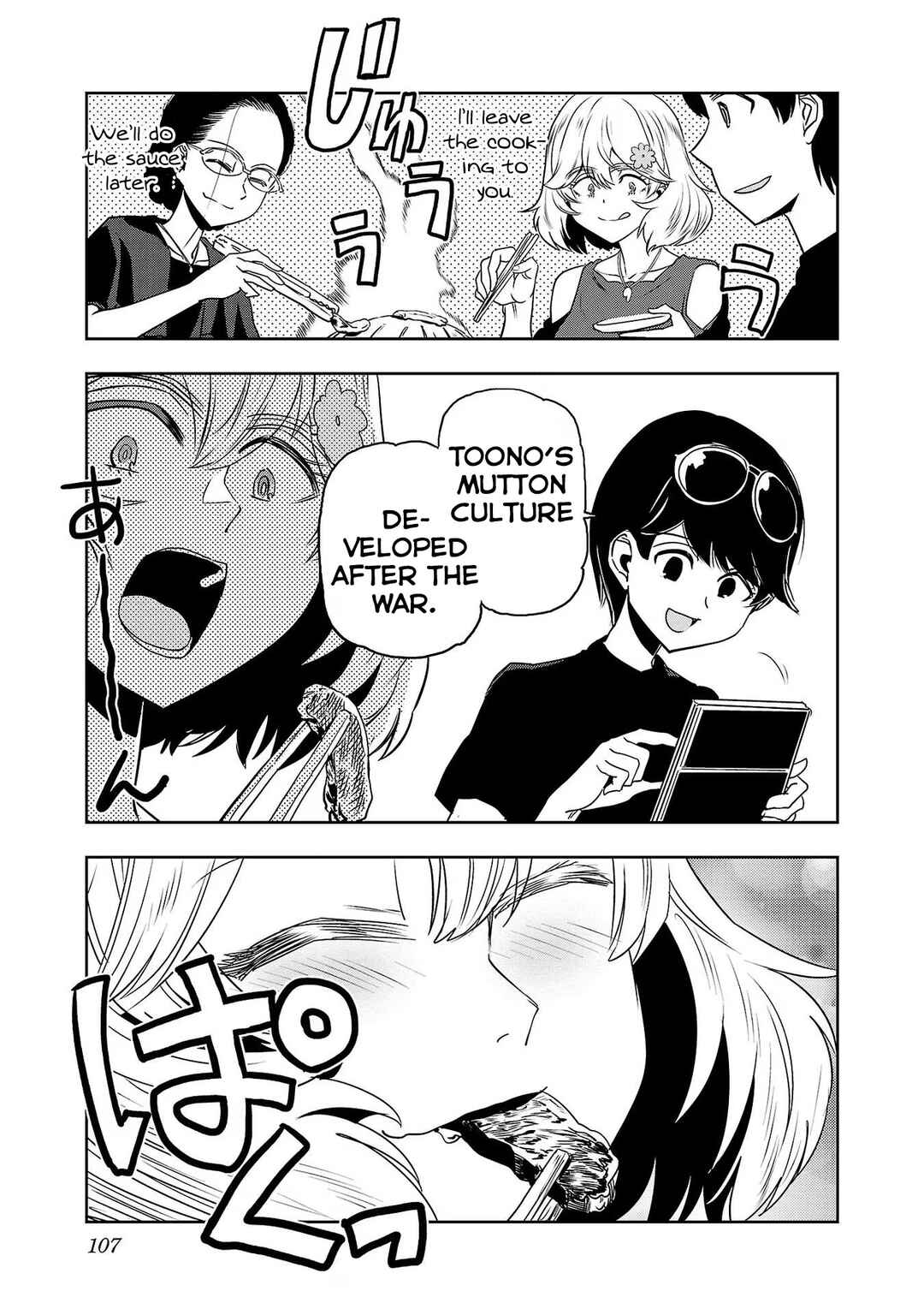 Page 9 Chapter 113 Haruka Reset
