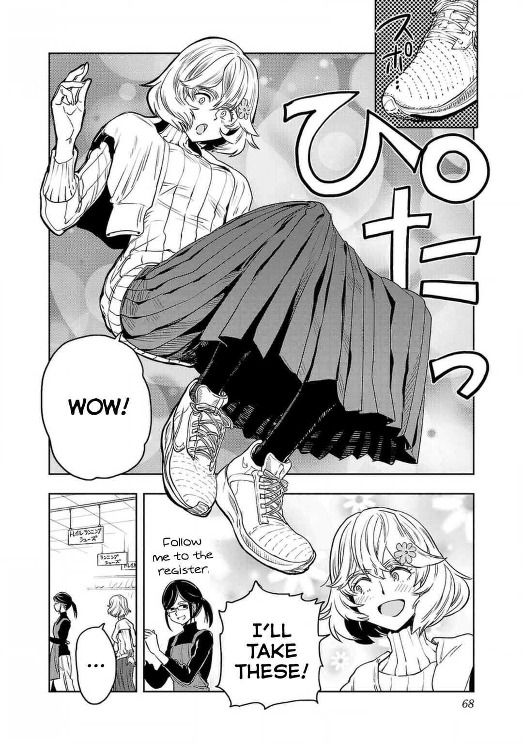 Page 12 Chapter 137 Haruka Reset