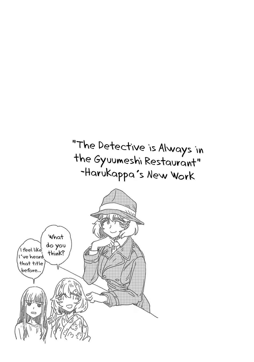 Page 17 Chapter 64 Haruka Reset