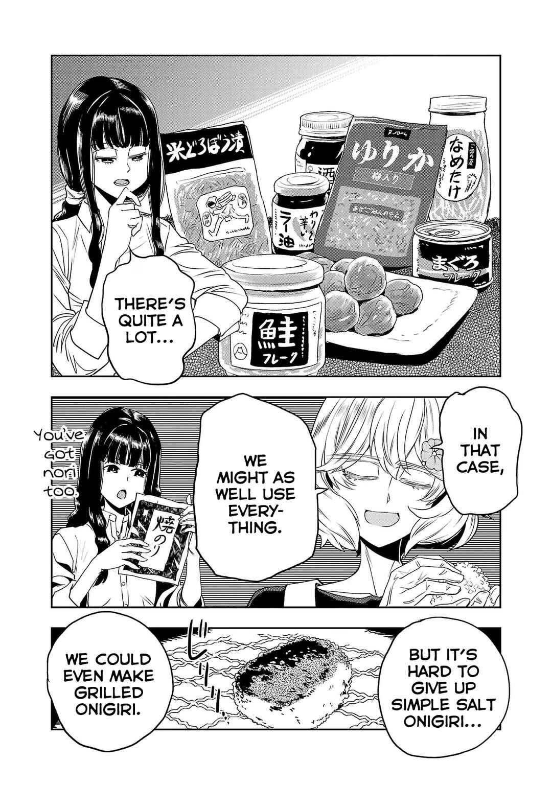 Page 7 Chapter 117 Haruka Reset