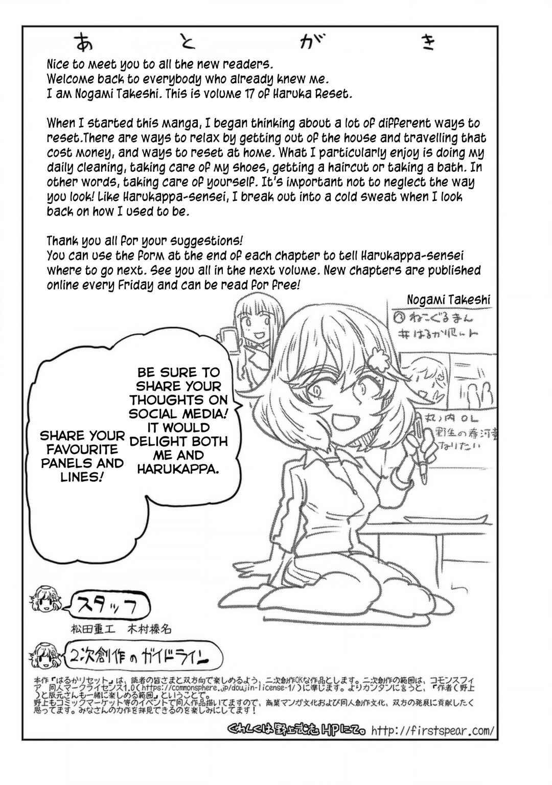 Page 13 Chapter 142 Haruka Reset