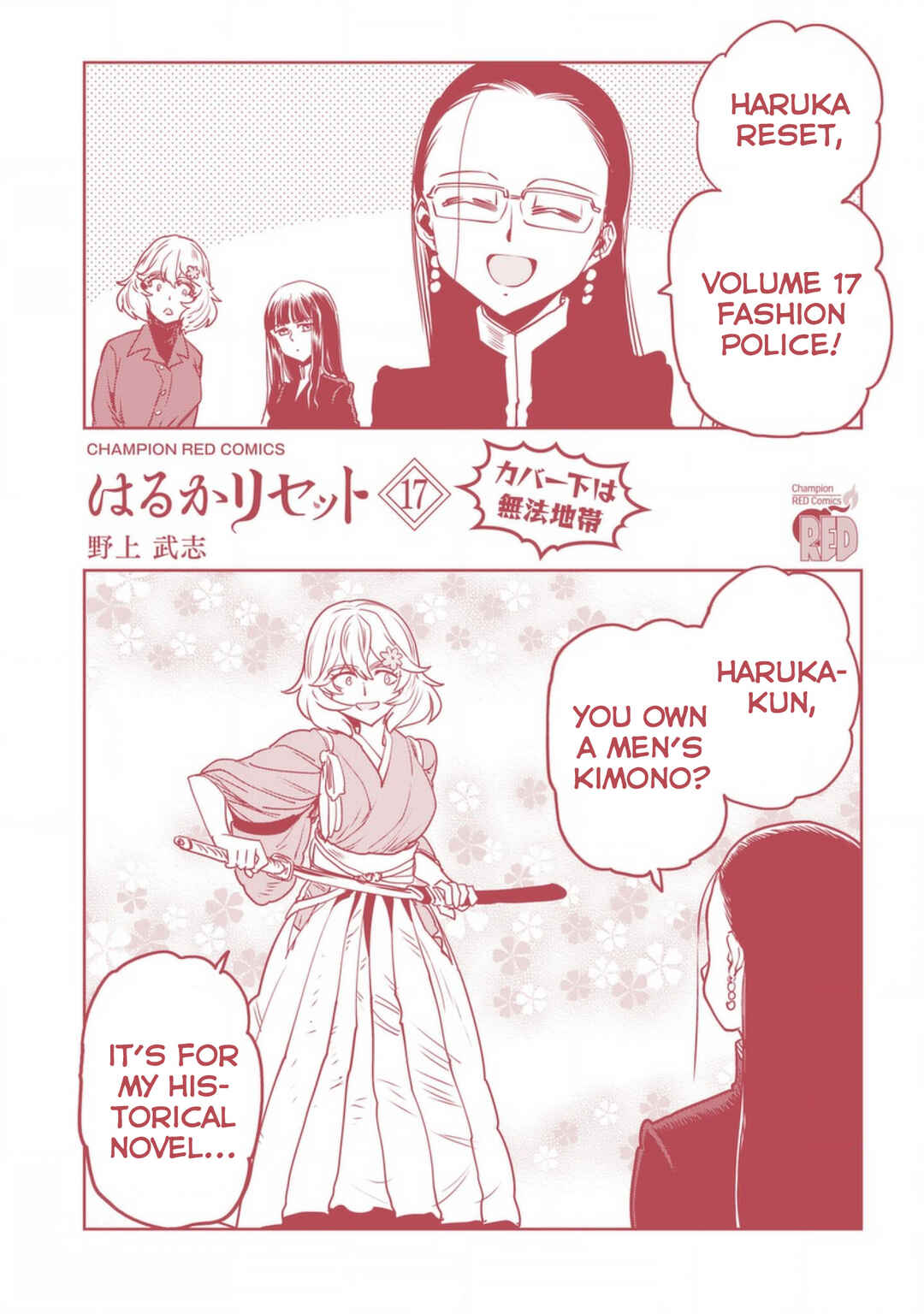 Page 16 Chapter 142 Haruka Reset