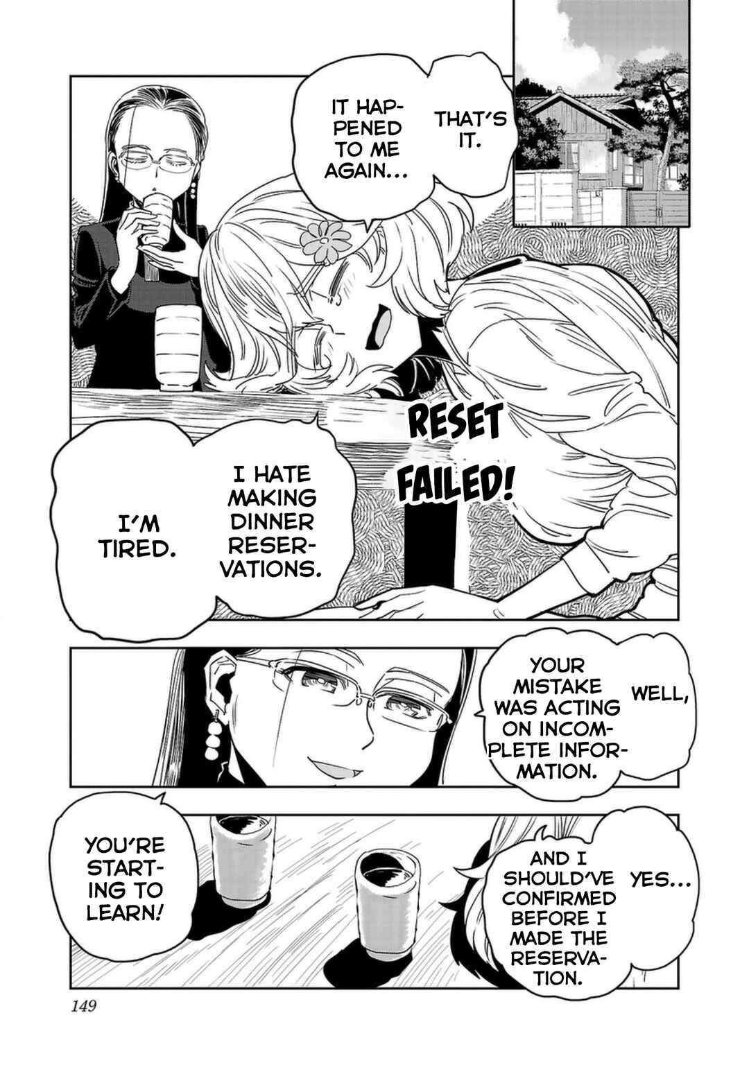 Page 3 Chapter 142 Haruka Reset