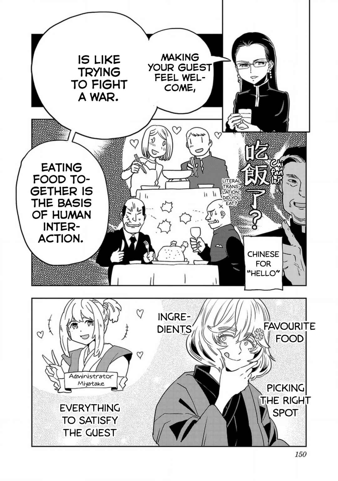 Page 4 Chapter 142 Haruka Reset