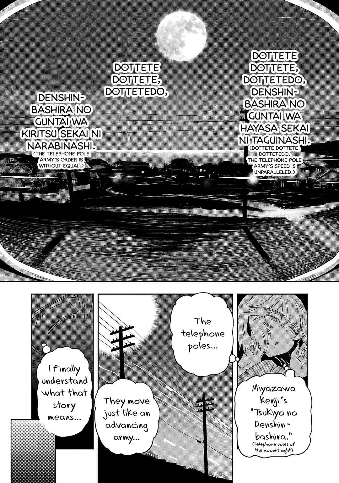 Page 11 Chapter 13 Haruka Reset