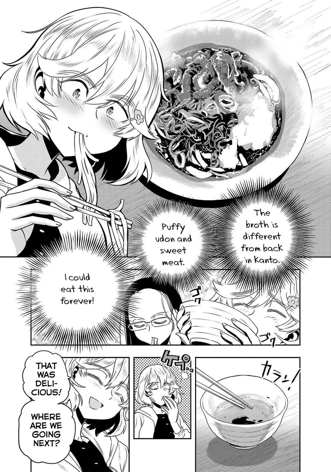 Page 15 Chapter 13 Haruka Reset