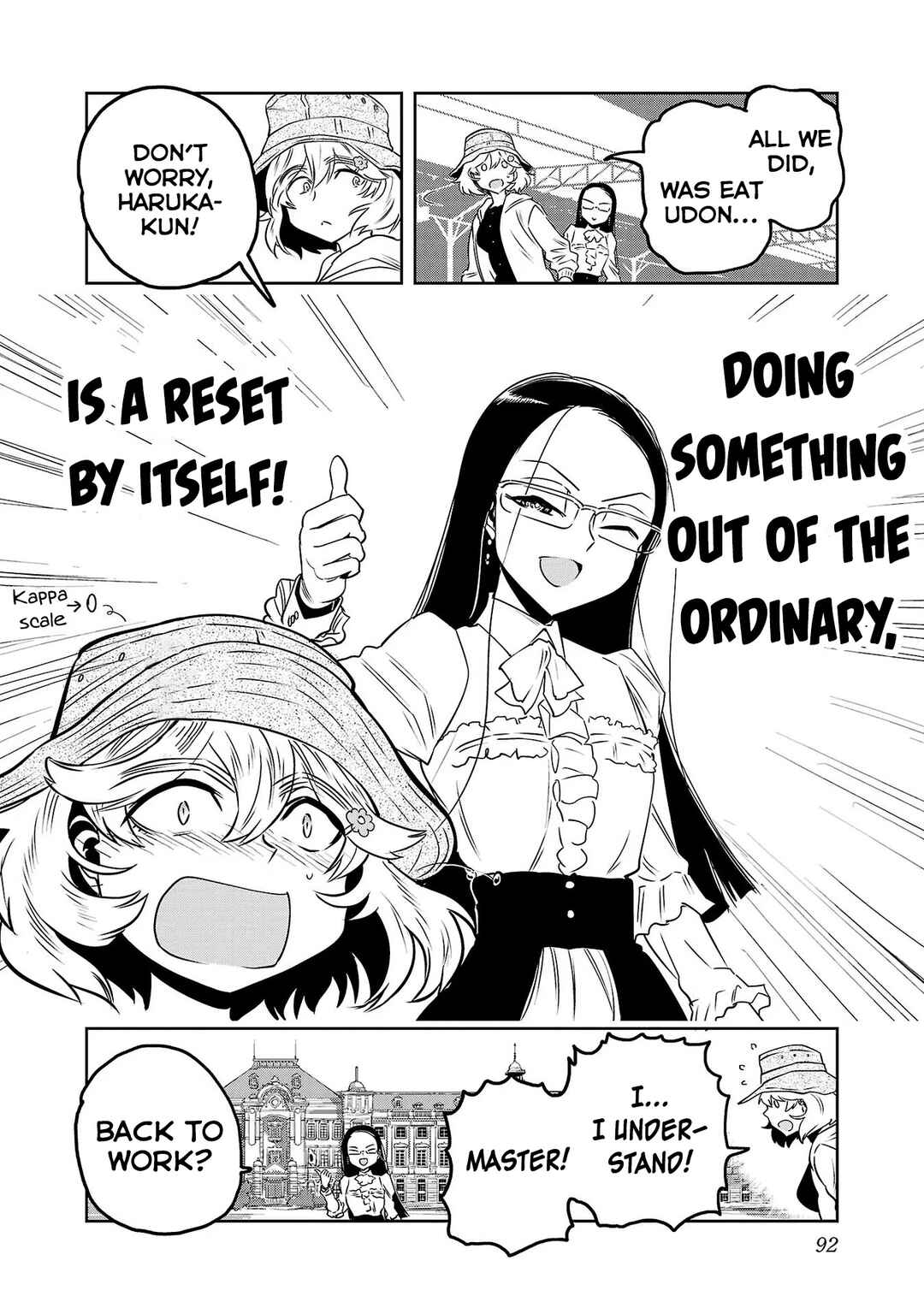 Page 18 Chapter 13 Haruka Reset
