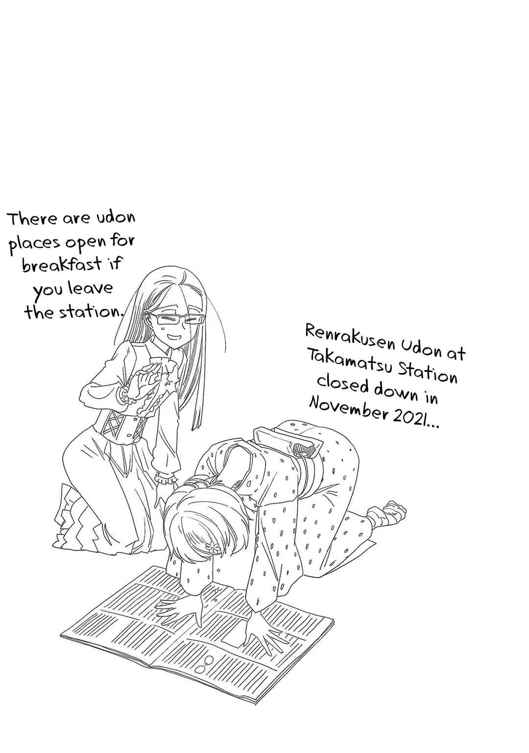 Page 19 Chapter 13 Haruka Reset