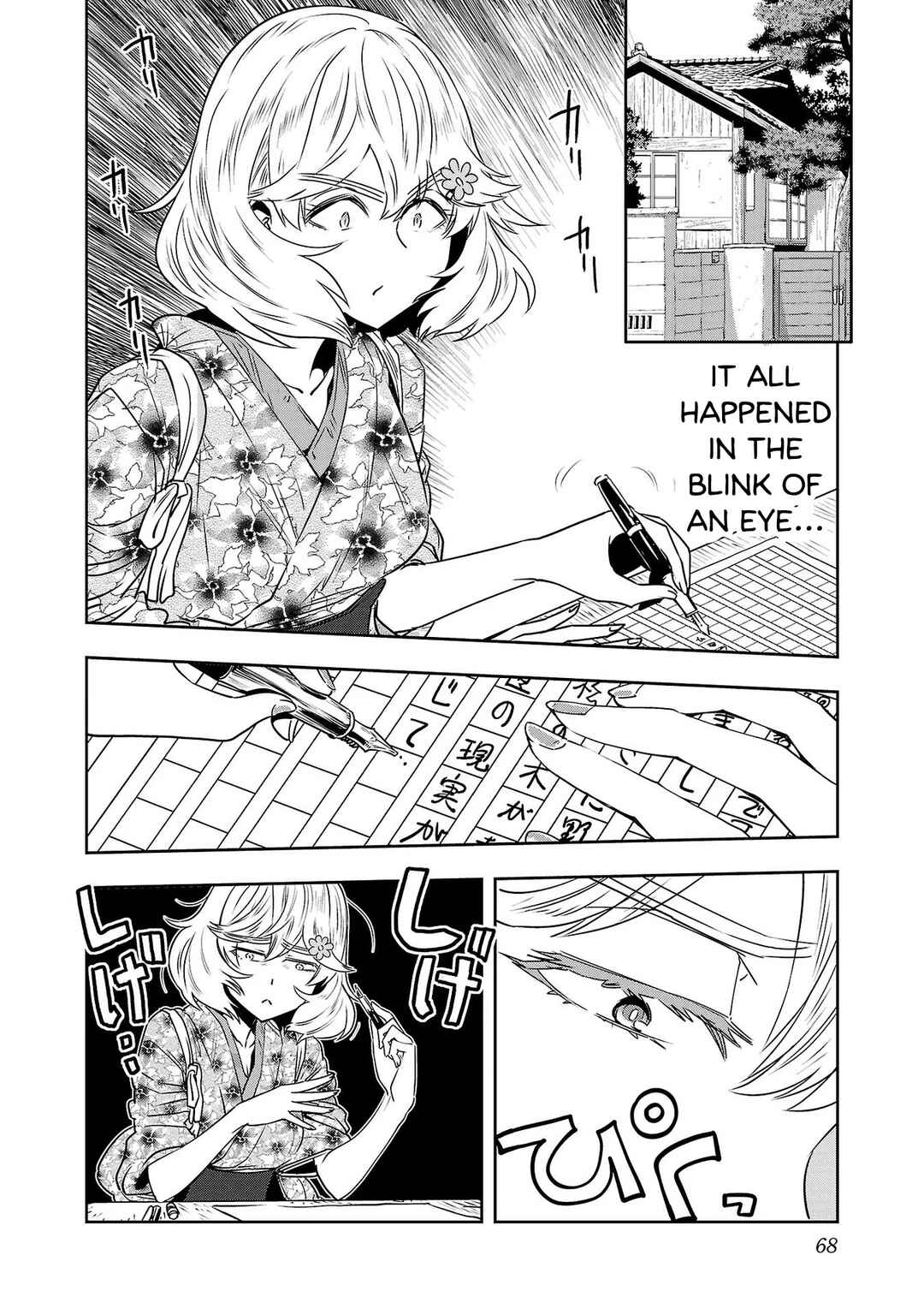Page 2 Chapter 44 Haruka Reset