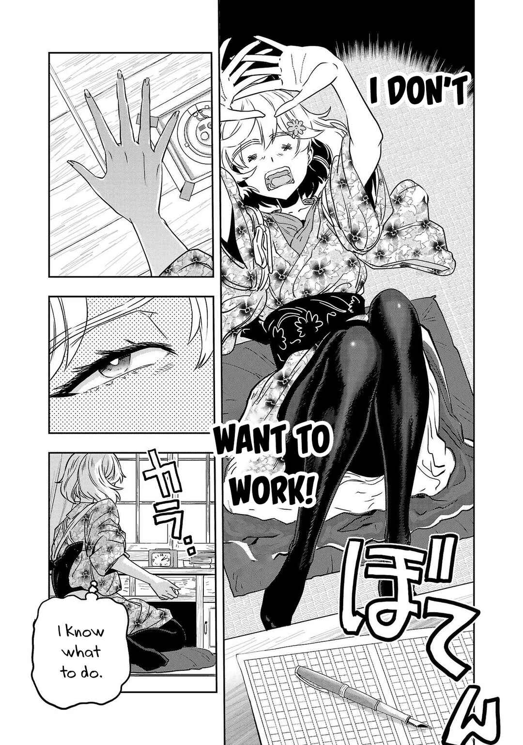 Page 3 Chapter 44 Haruka Reset