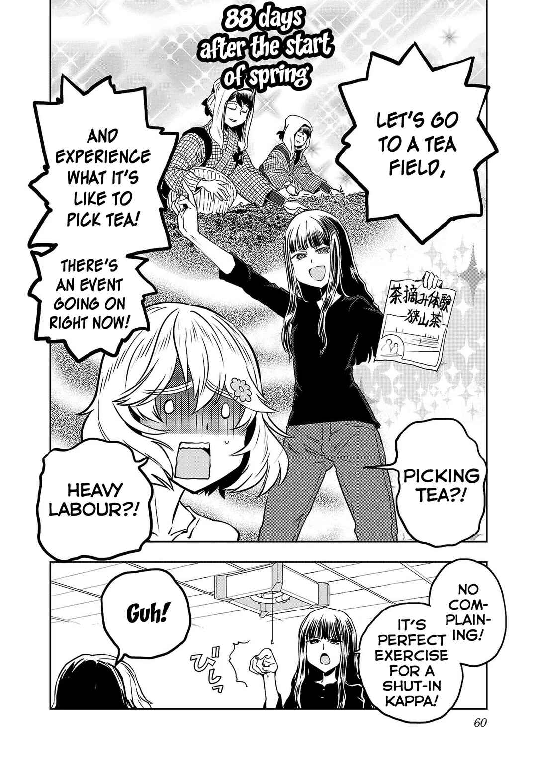 Page 4 Chapter 52 Haruka Reset