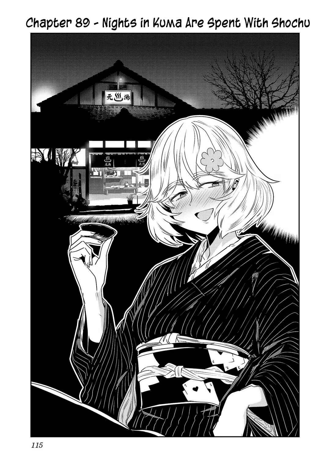 Page 1 Chapter 89 Haruka Reset