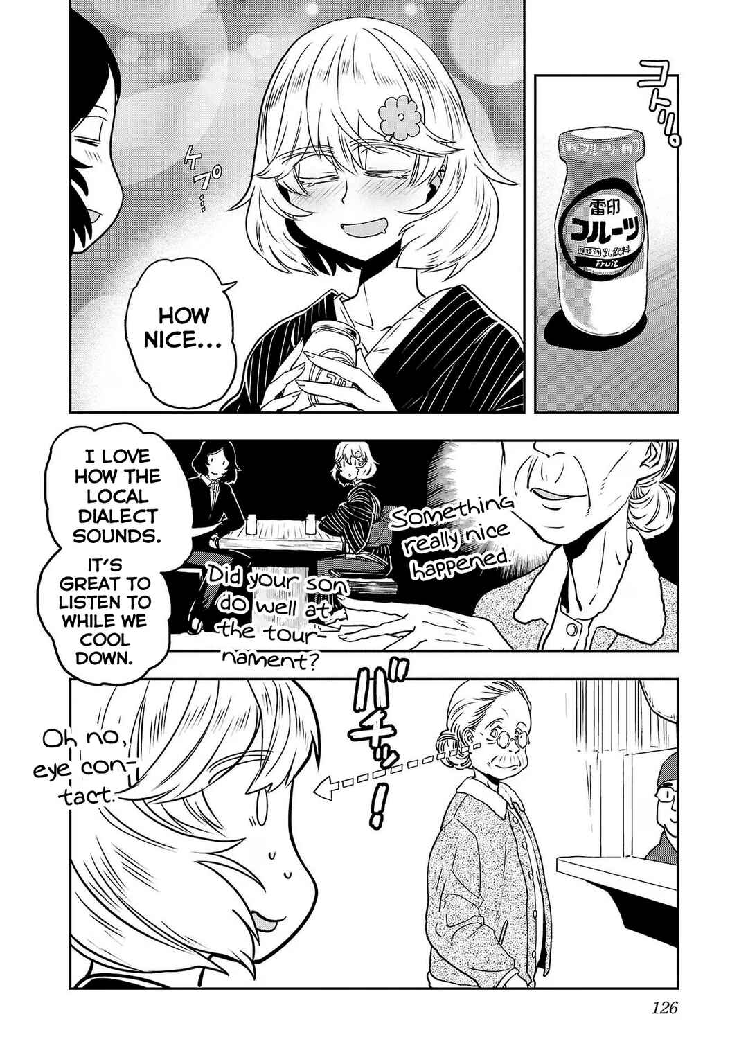 Page 12 Chapter 89 Haruka Reset