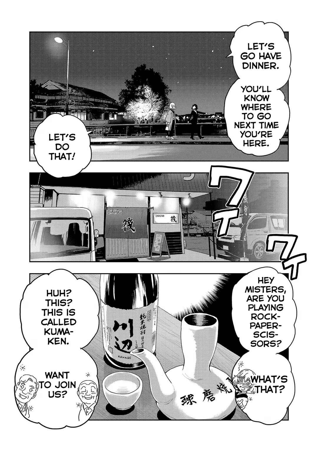 Page 15 Chapter 89 Haruka Reset