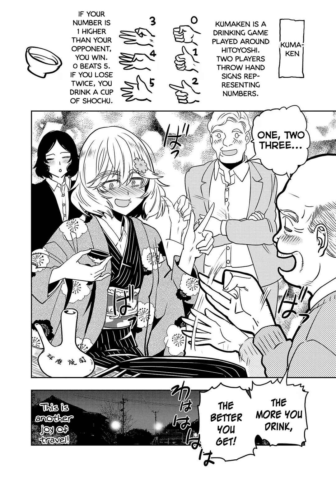 Page 16 Chapter 89 Haruka Reset