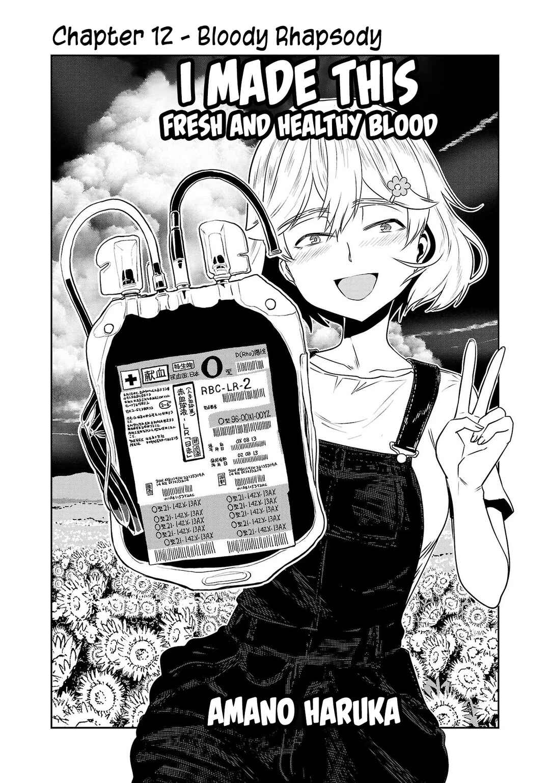 Page 1 Chapter 12 Haruka Reset