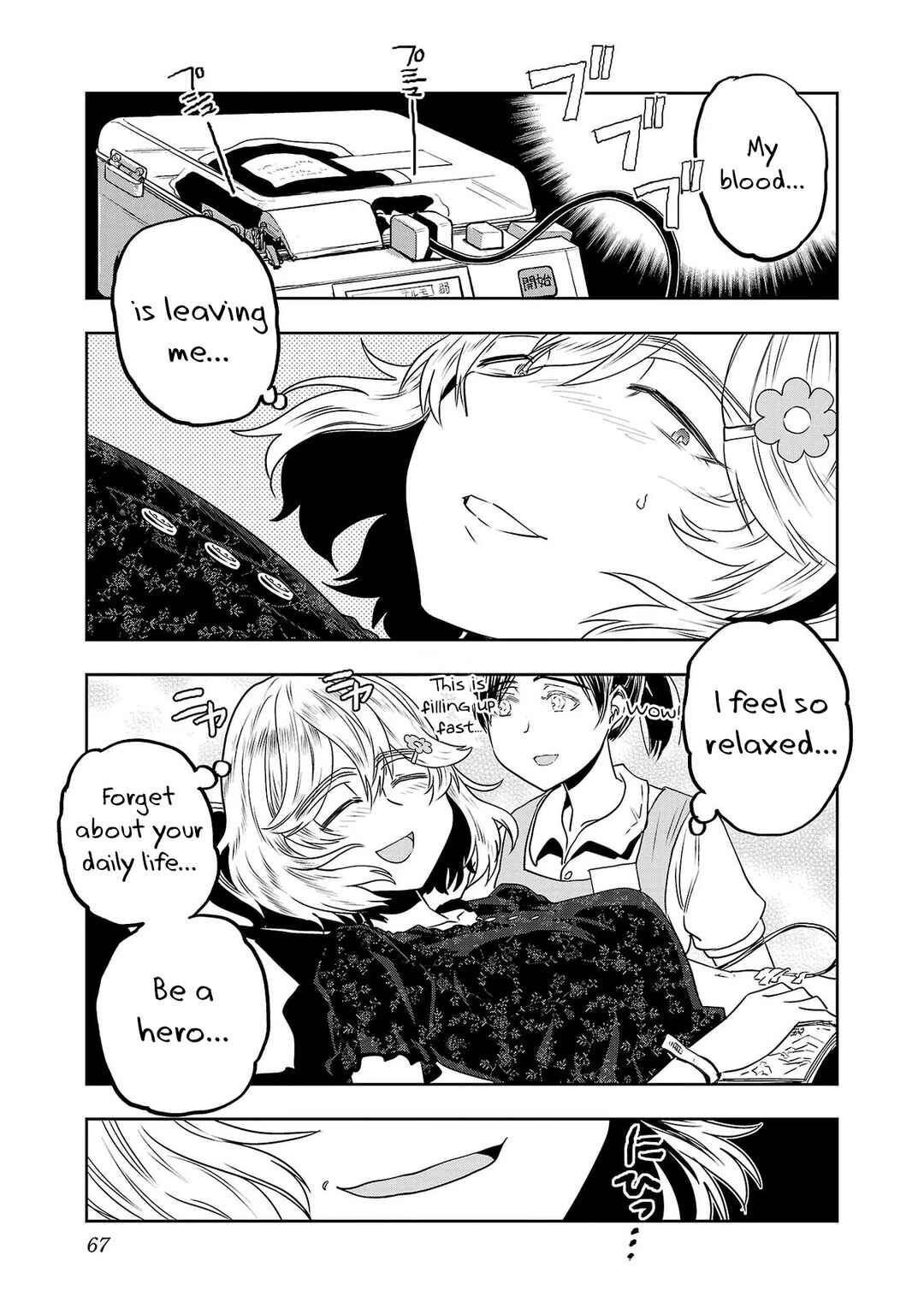 Page 11 Chapter 12 Haruka Reset