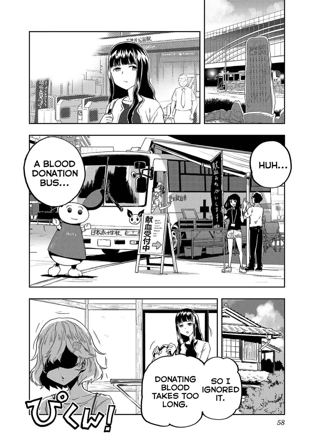 Page 2 Chapter 12 Haruka Reset