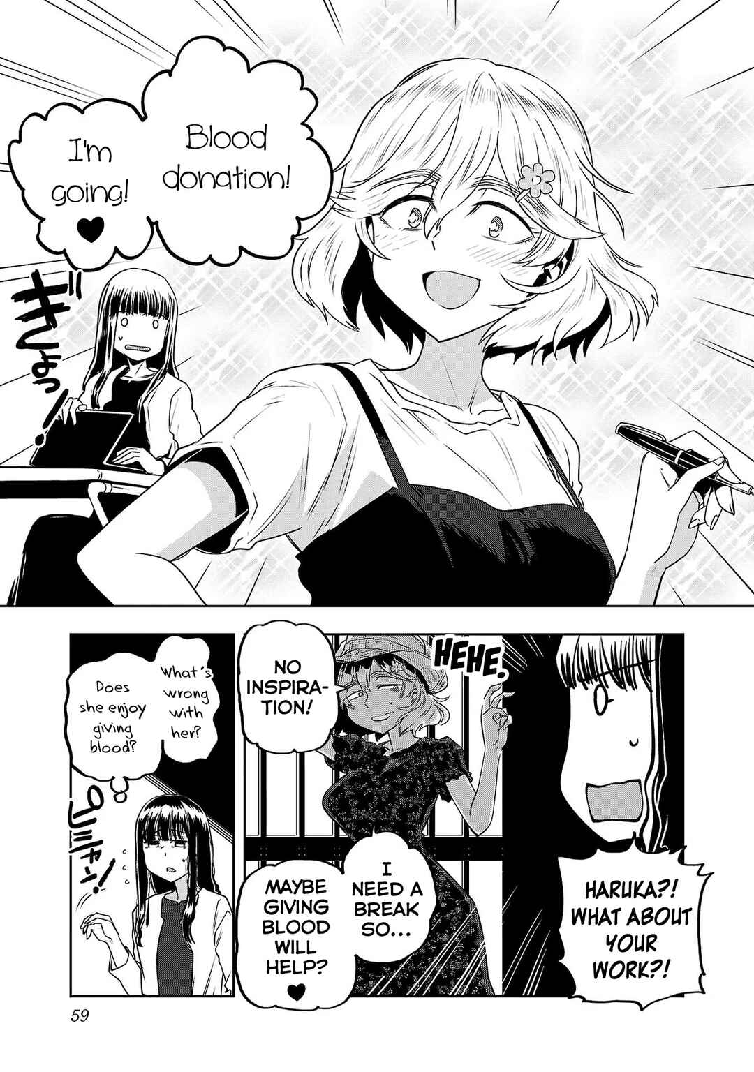 Page 3 Chapter 12 Haruka Reset