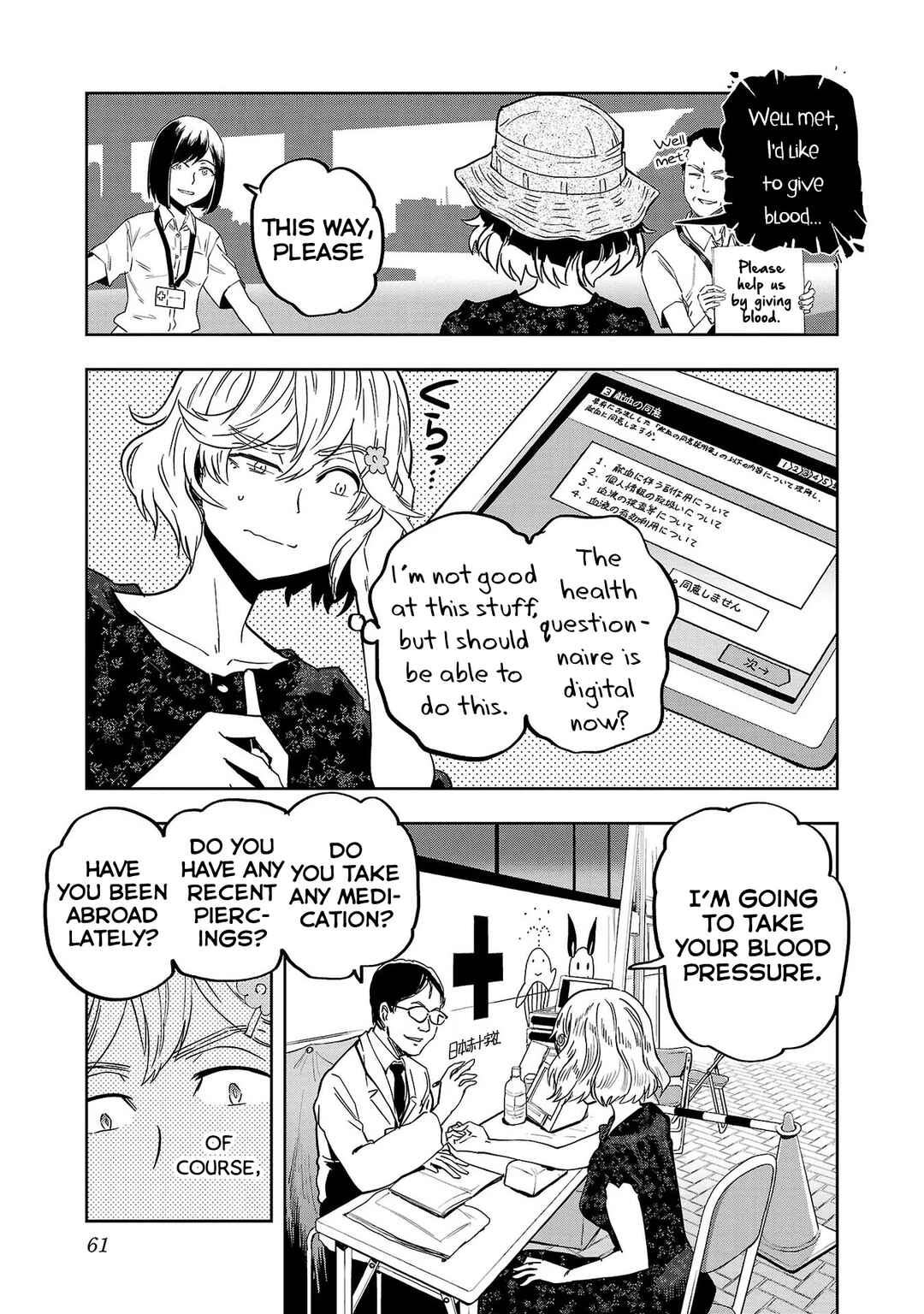 Page 5 Chapter 12 Haruka Reset