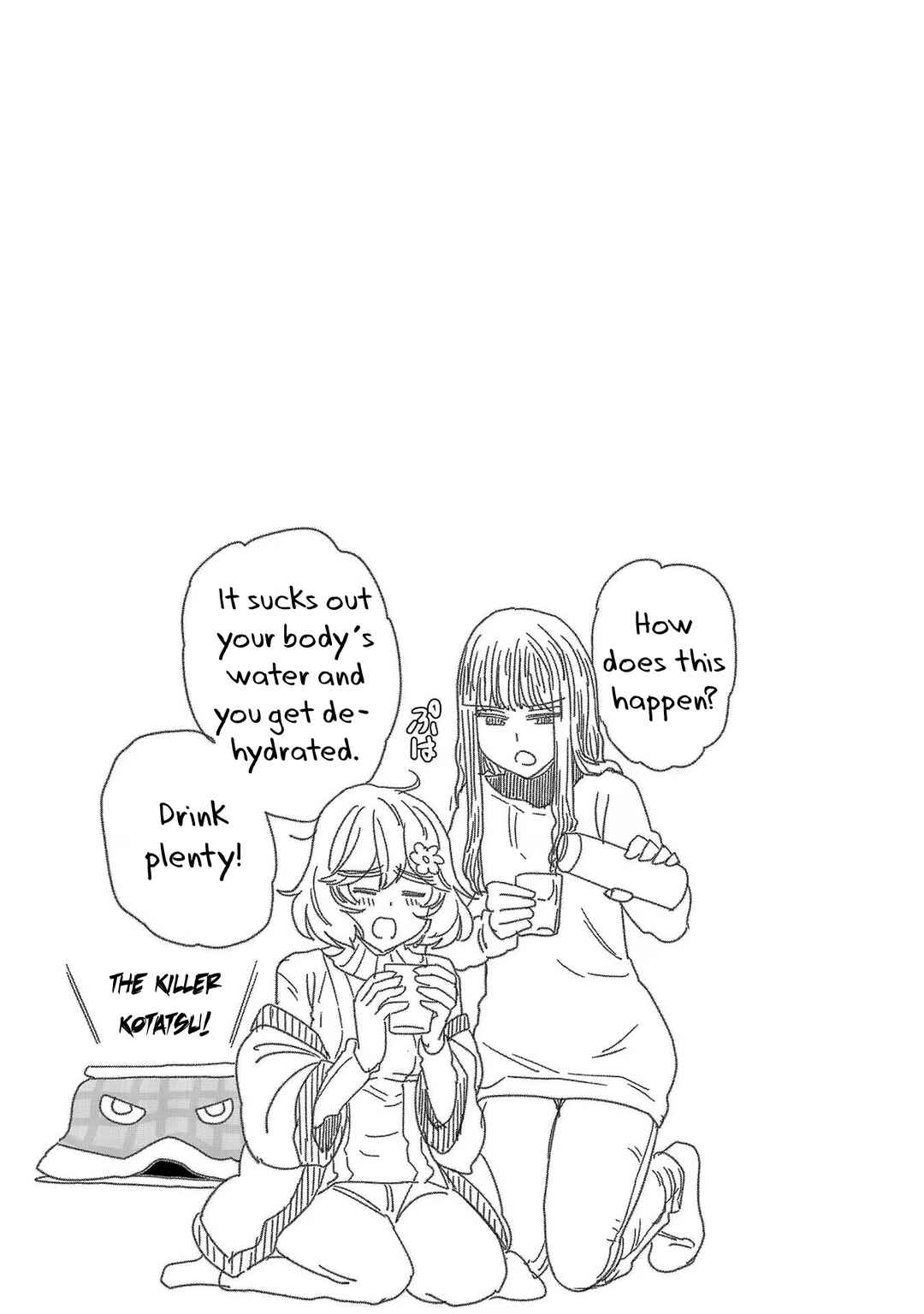 Page 17 Chapter 77 Haruka Reset
