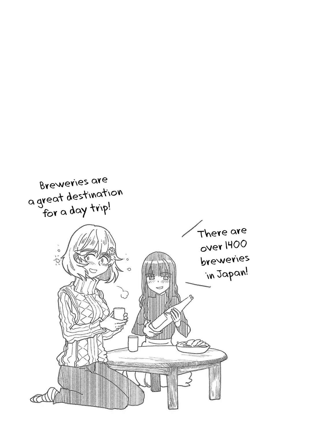 Page 17 Chapter 28 Haruka Reset