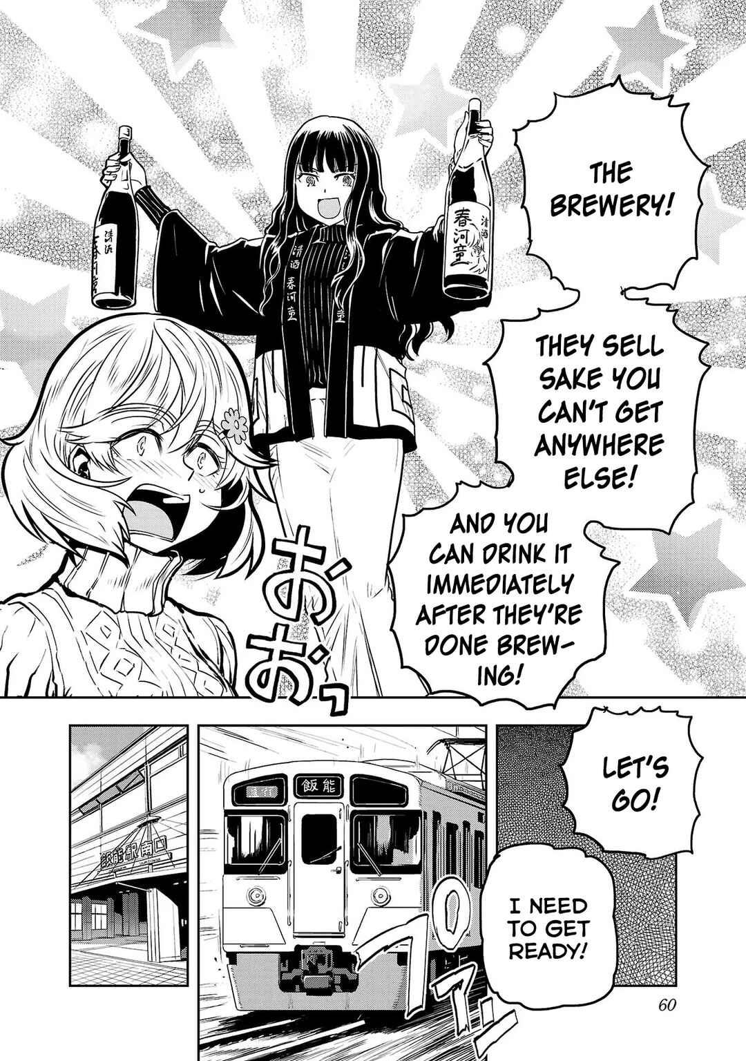 Page 4 Chapter 28 Haruka Reset
